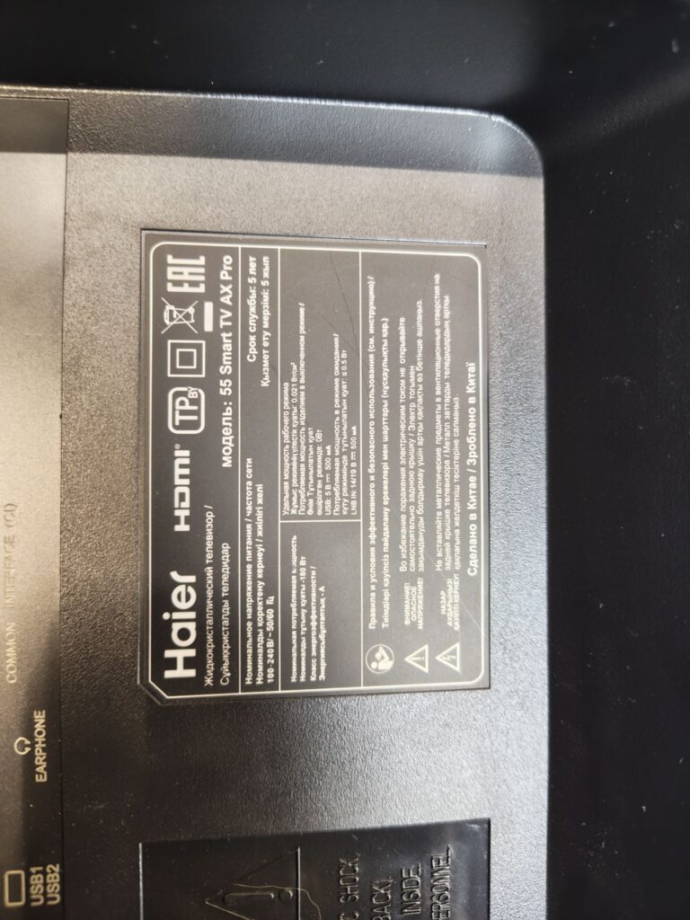 eMMC на плате